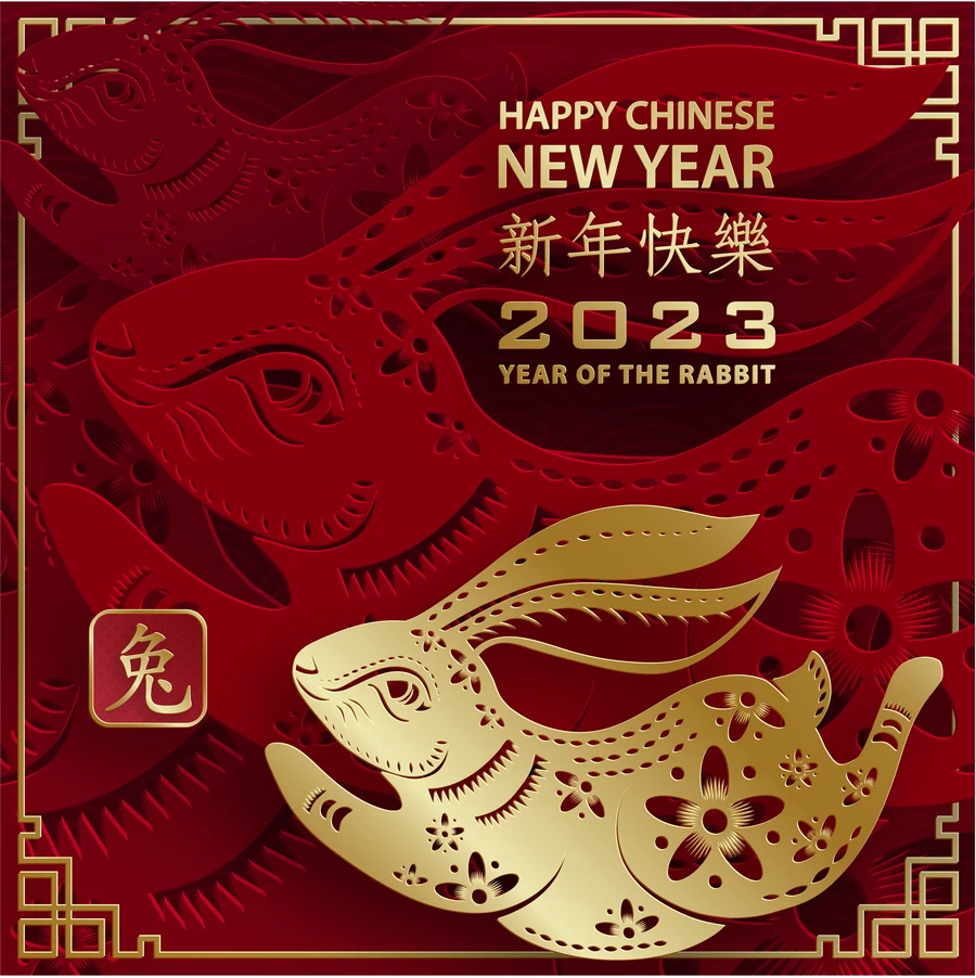 2023兔年中国风新年春节剪纸风节日宣传插画海报背景展板AI素材【319】